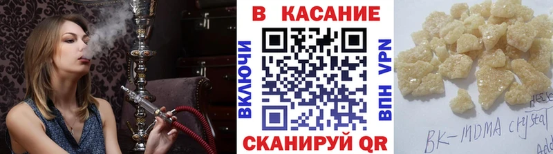 Наркотические вещества Амурск Конопля  СОЛЬ  ГАШ 