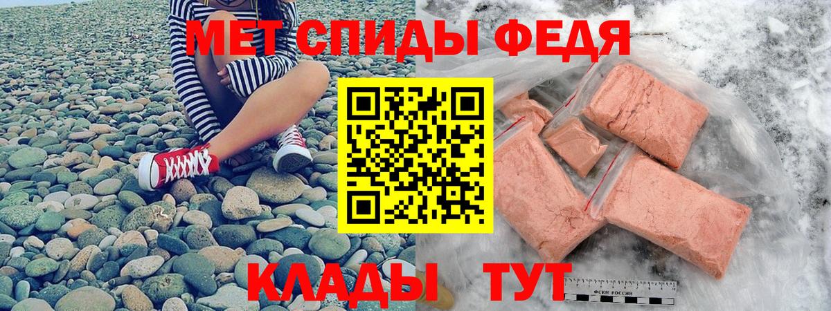 Амурск  Амфетамин  Вход с VPN  Amphetamine Premium 
