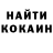 Кетамин VHQ Miya Thibault