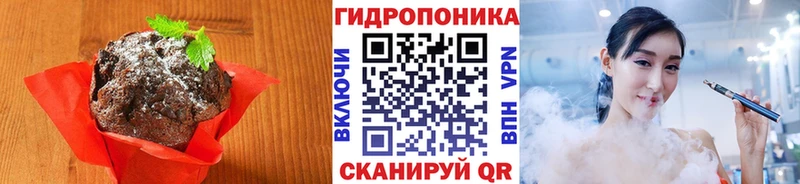 Еда ТГК конопля  Амурск 