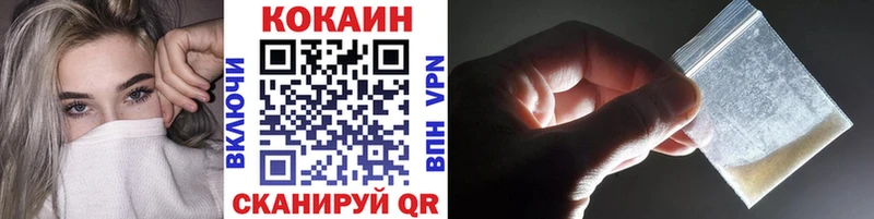 OMG ССЫЛКА  купить   Амурск  COCAIN Columbia 