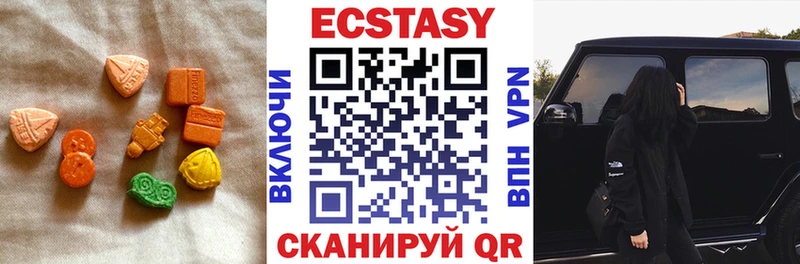 darknet какой сайт  Амурск  ЭКСТАЗИ 99%  сколько стоит 