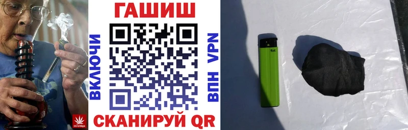 ГАШИШ AMNESIA HAZE  shop состав  Амурск  купить  сайты 
