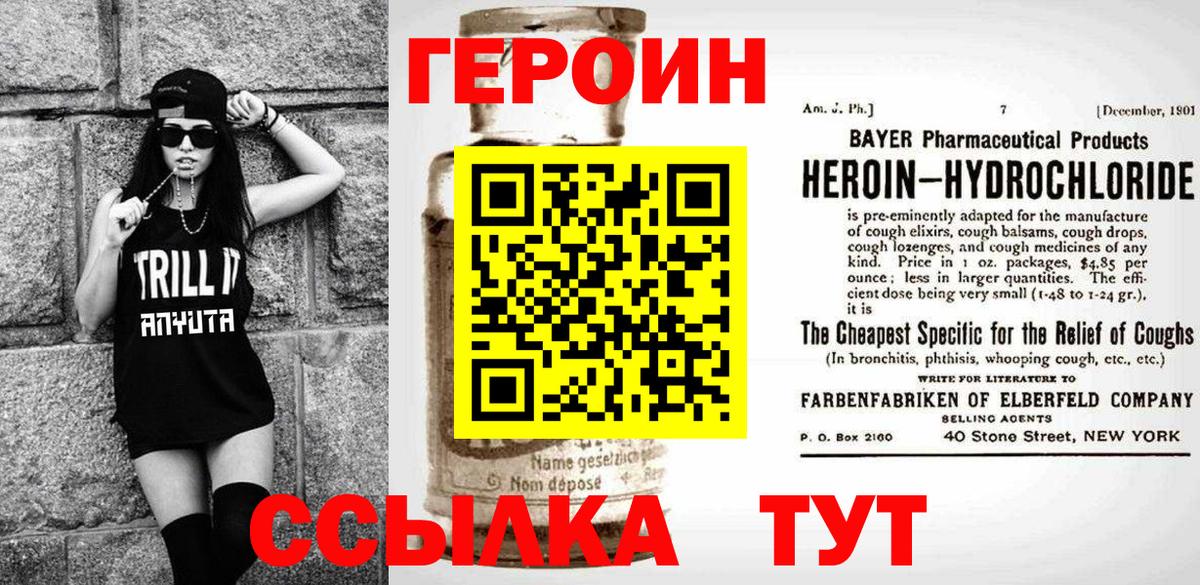 МЕТ  ГАШ  Амурск  Конопля  Вход с VPN  Кетамин  ГАШ  МЕТАДОН  Мефедрон   Кокаин 
