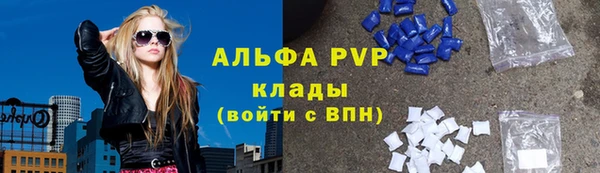 метадон Россошь