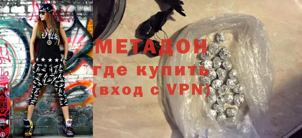 мефедрон Рославль