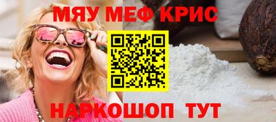 метадон Абакан