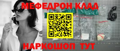 альфа пвп VHQ Азнакаево
