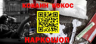 метадон Абакан