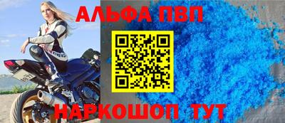 метадон Абакан