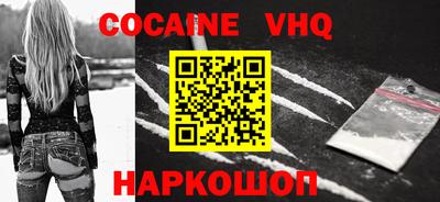 твердый Абинск