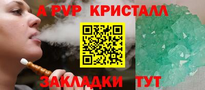 альфа пвп VHQ Азнакаево