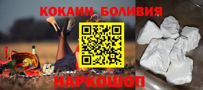 твердый Абинск