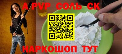 альфа пвп VHQ Азнакаево