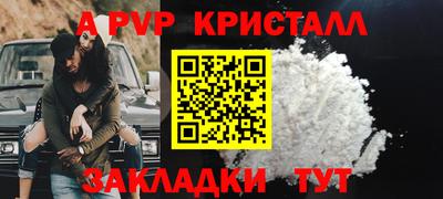 метадон Абакан