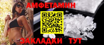 альфа пвп VHQ Азнакаево