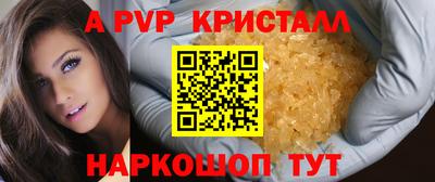 альфа пвп VHQ Азнакаево