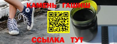 твердый Абинск