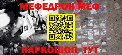 альфа пвп VHQ Азнакаево