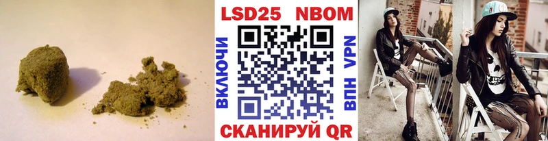 Лсд 25 экстази ecstasy  наркота  Амурск 