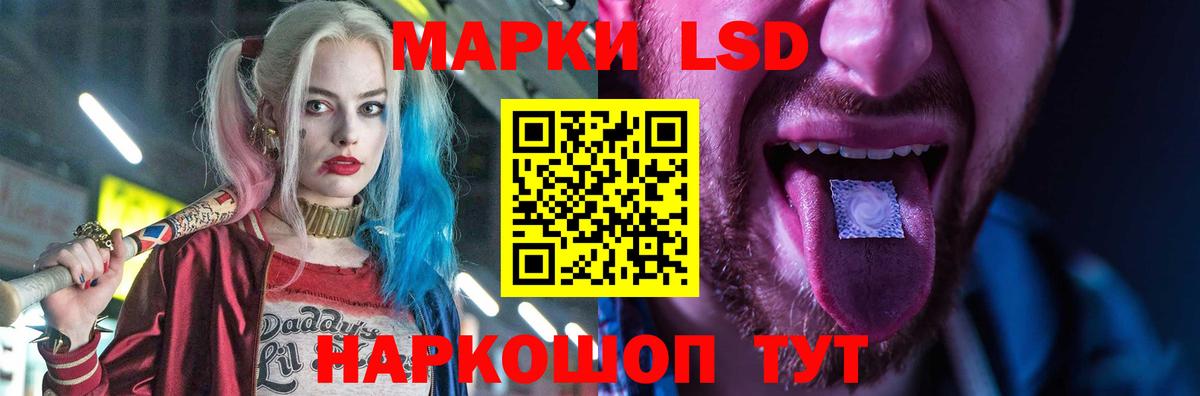 ЛСД экстази ecstasy Амурск