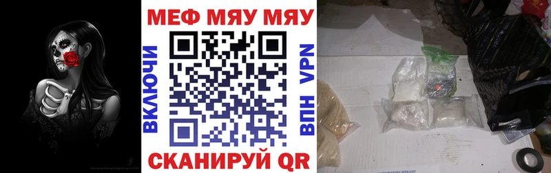где купить   гидра tor  МЕФ 4 MMC  Амурск 