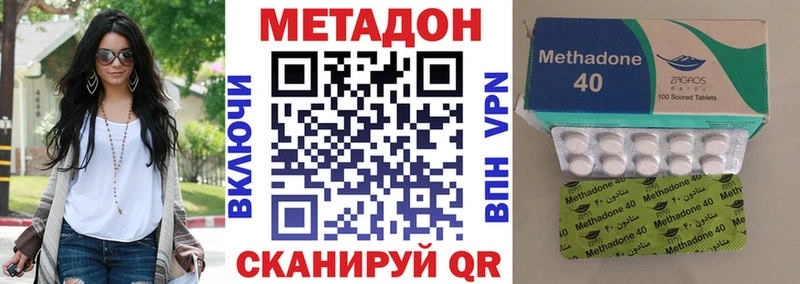 площадка какой сайт  Амурск  Метадон VHQ 