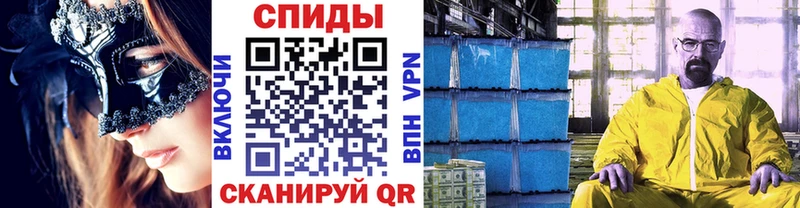Метамфетамин мет Амурск