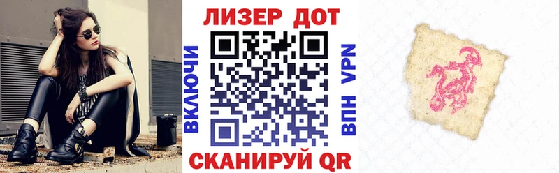 Марки N-bome 1,5мг Амурск