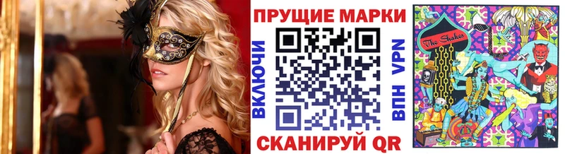 Марки 25I-NBOMe 1,8мг  мега ТОР  Амурск 