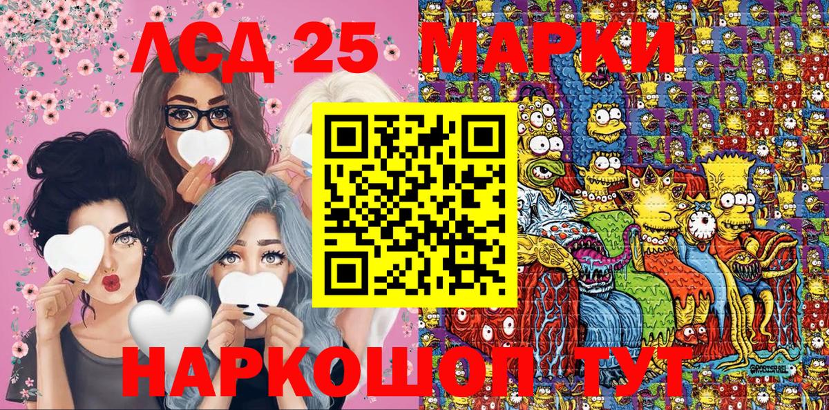 Наркотические марки 1500мкг  Вход с VPN  Амурск  Наркотические марки 1500мкг 