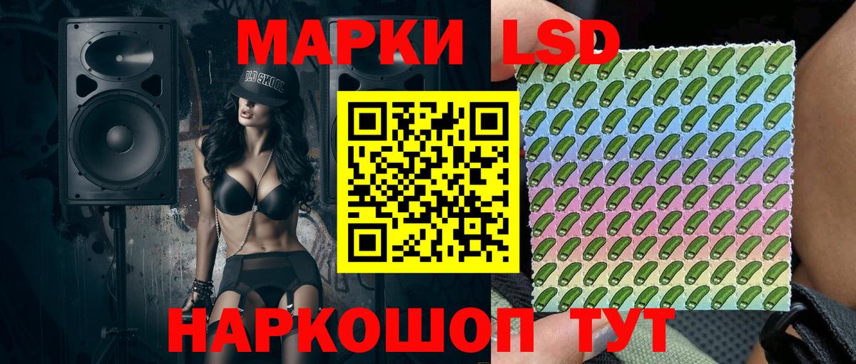 Марки NBOMe 1,8мг Амурск