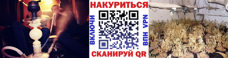 Канабис LSD WEED  гидра ONION  Амурск 